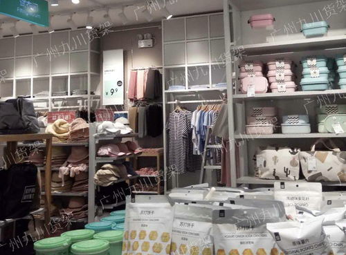 名創(chuàng)貨架配件廠與九川貨架市場營銷策劃方案