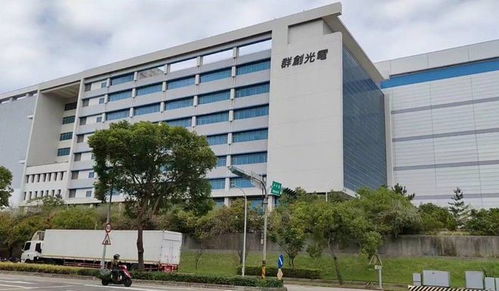 群創(chuàng)竹南T1廠裁員風波 市場挑戰(zhàn)與企業(yè)轉型的反思